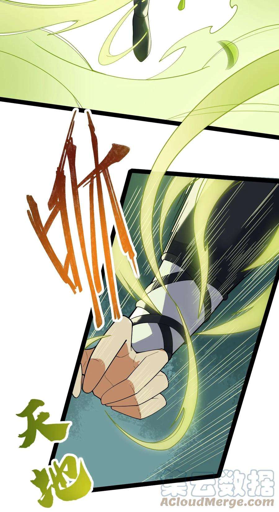 永生059 如意仙葫