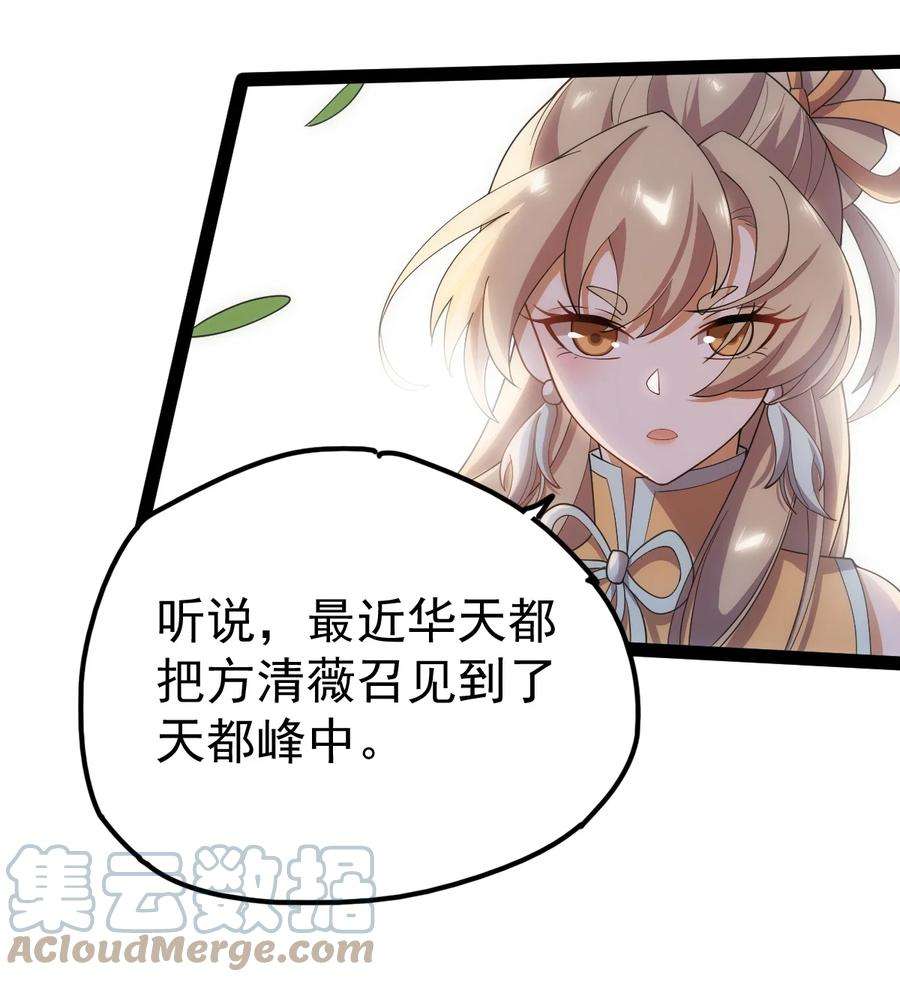 永生059 如意仙葫