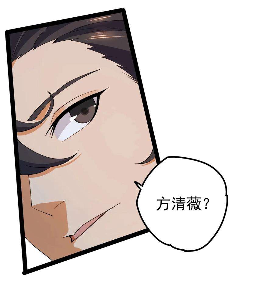 永生059 如意仙葫