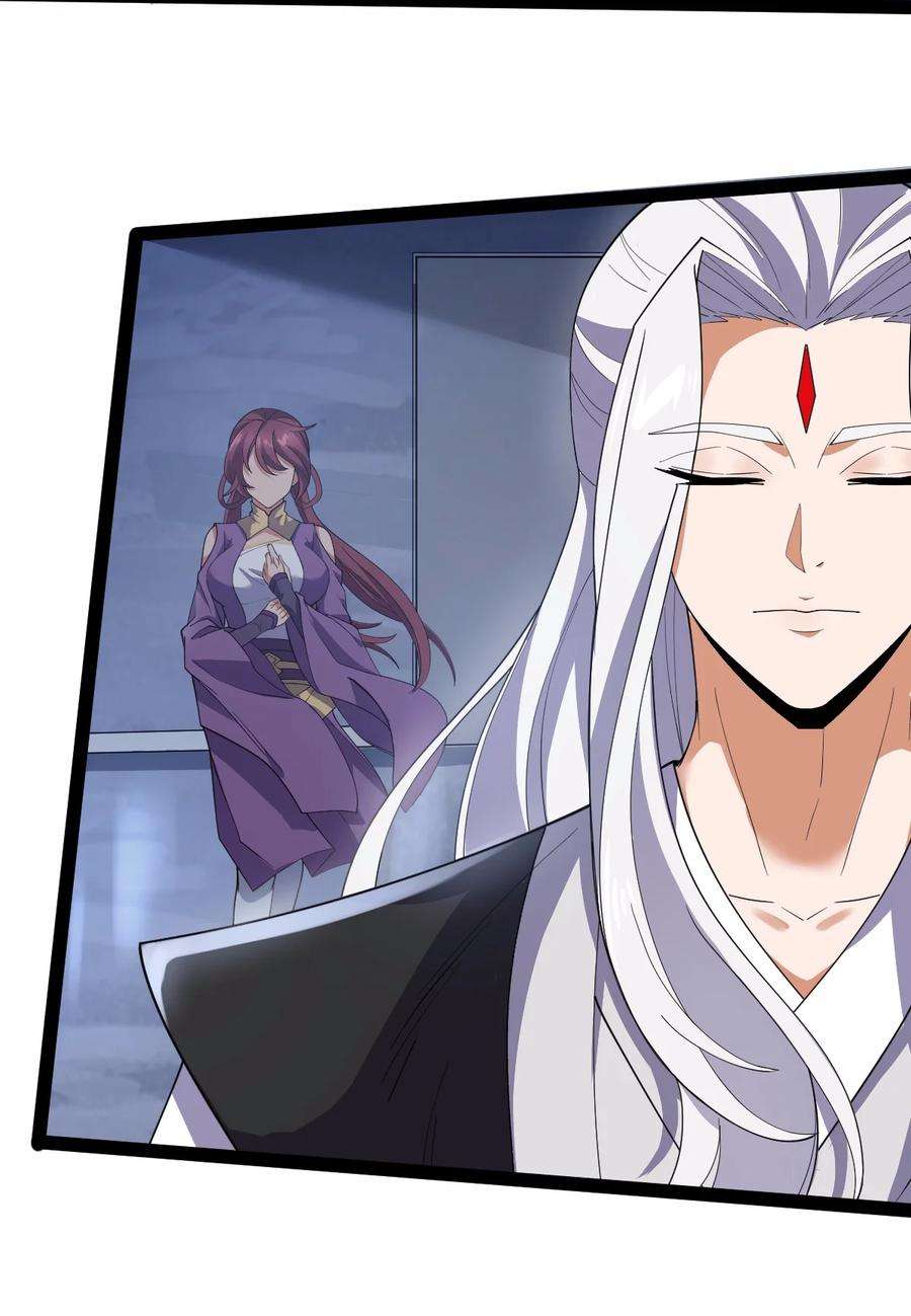 永生059 如意仙葫