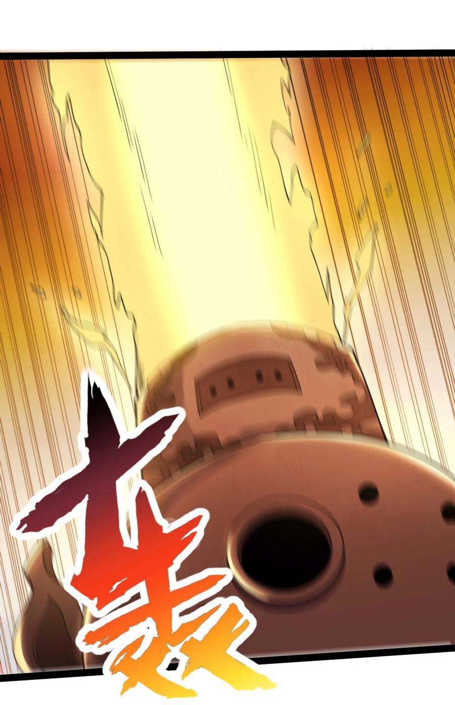 永生059 如意仙葫