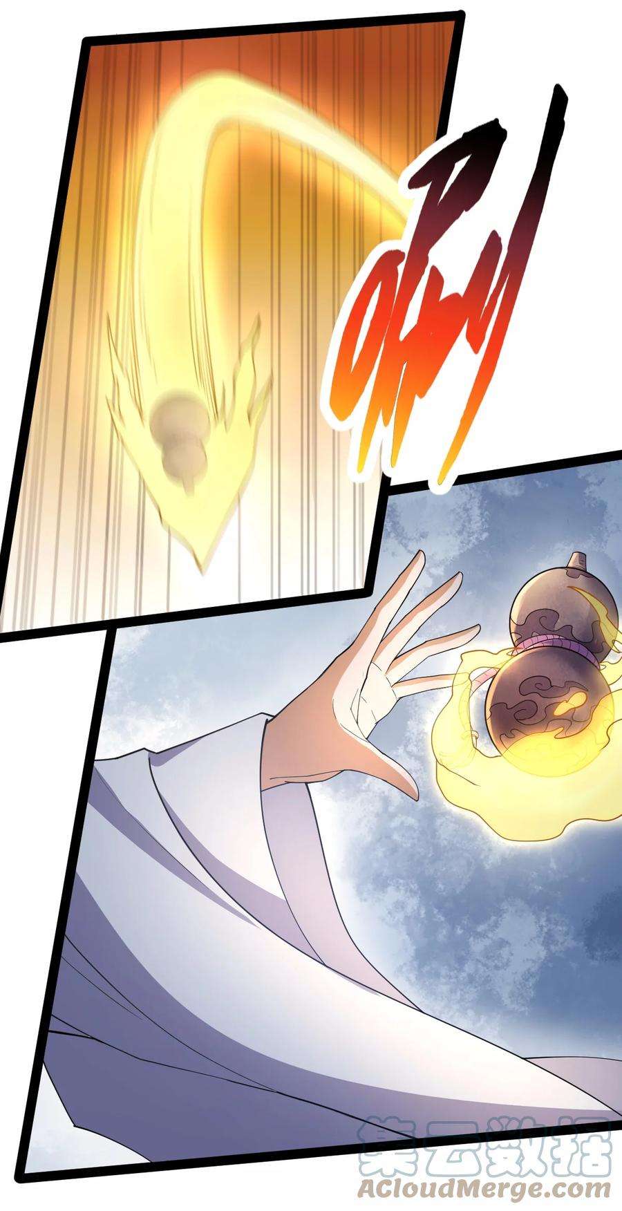 永生059 如意仙葫