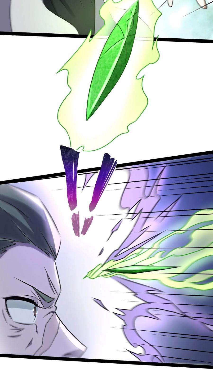 永生64 落井下石