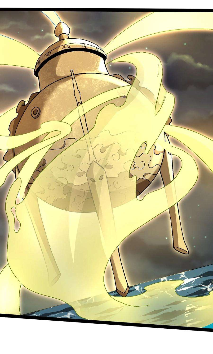 永生64 落井下石