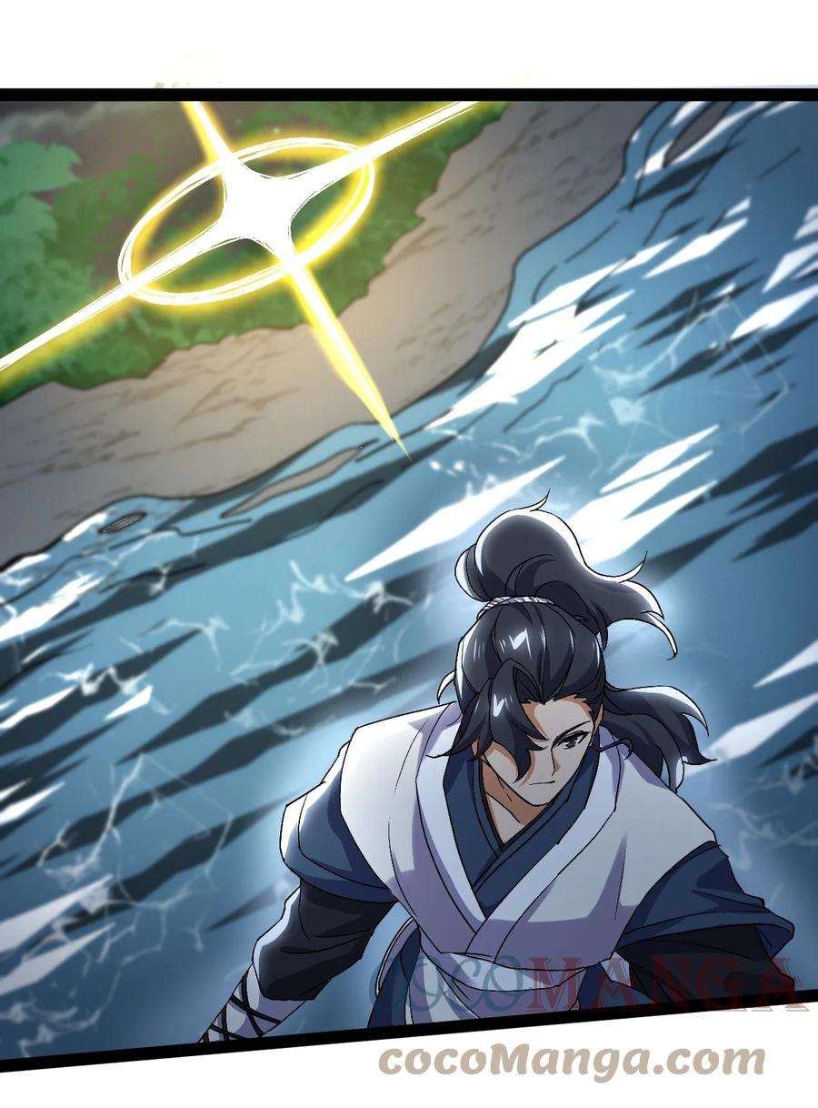 永生64 落井下石