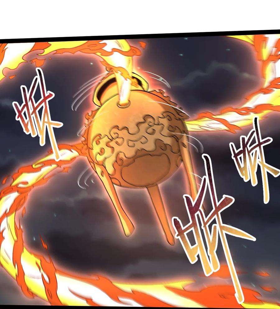 永生64 落井下石