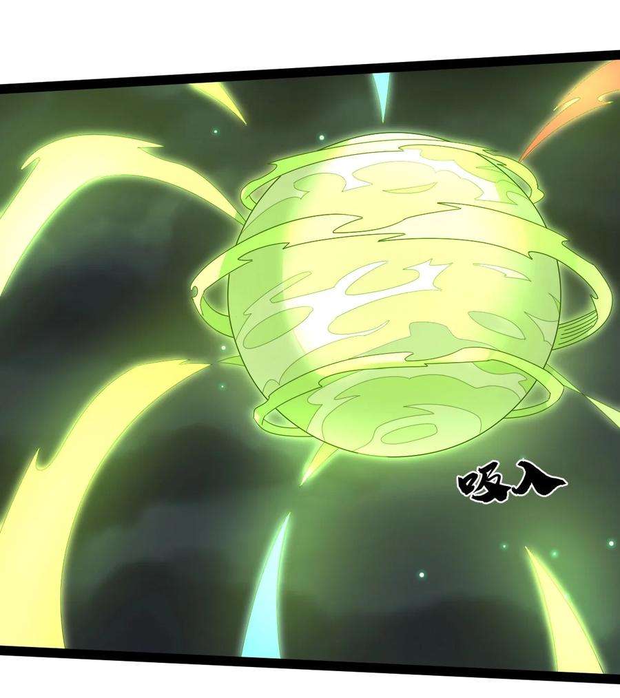 永生64 落井下石