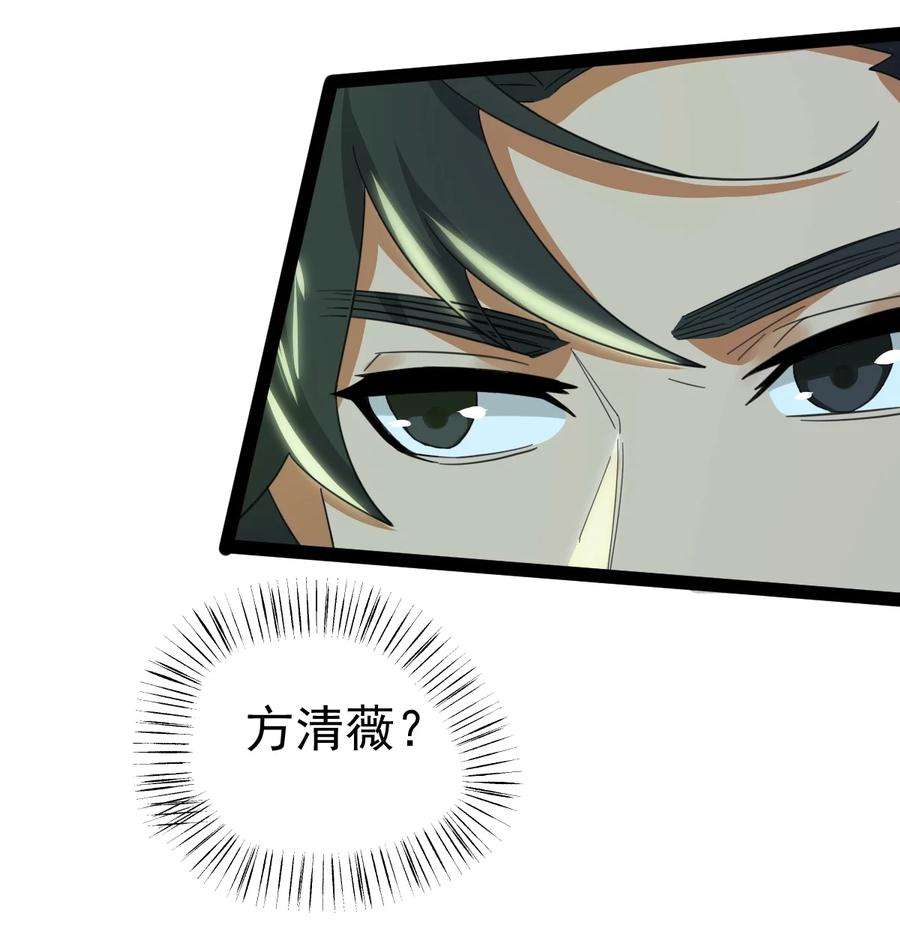 永生64 落井下石