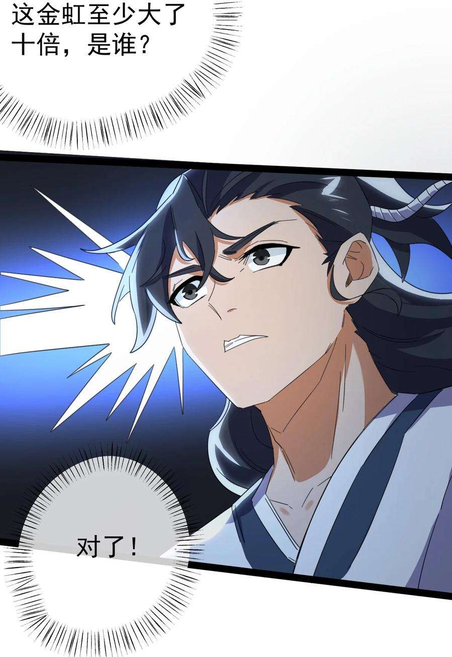 永生64 落井下石