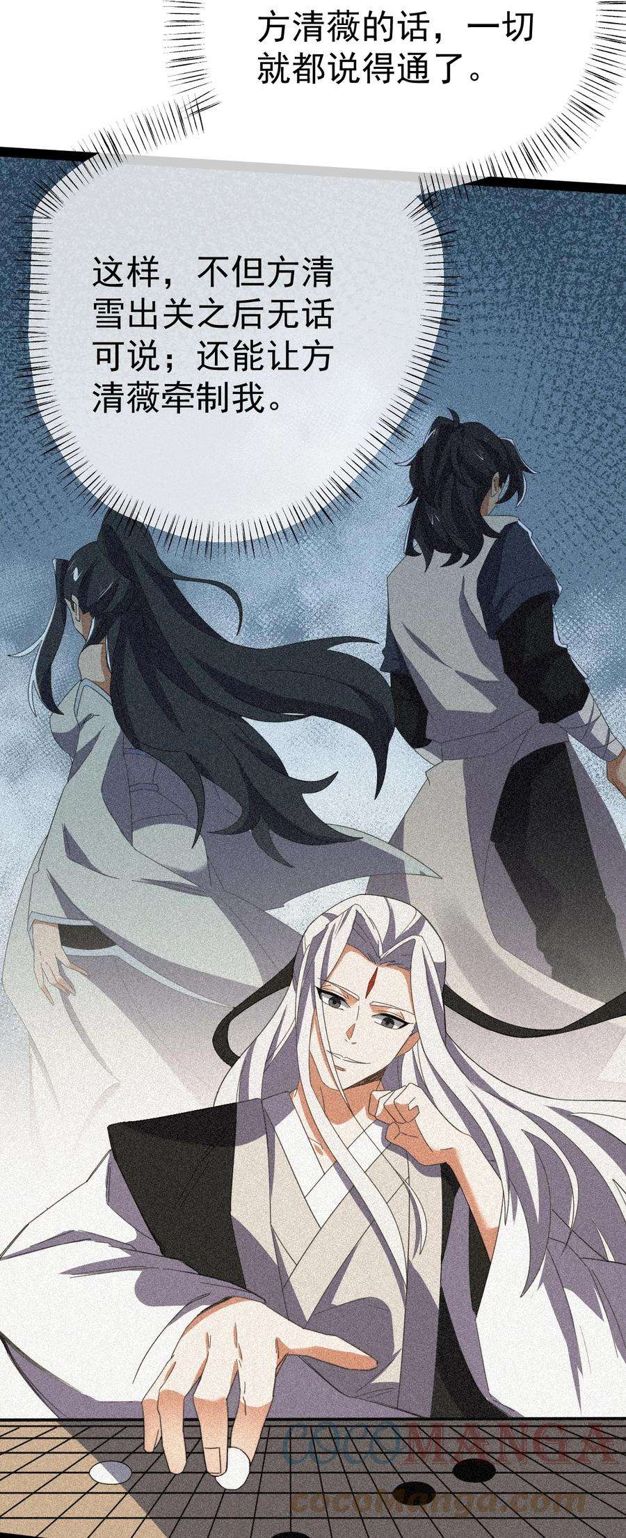 永生64 落井下石