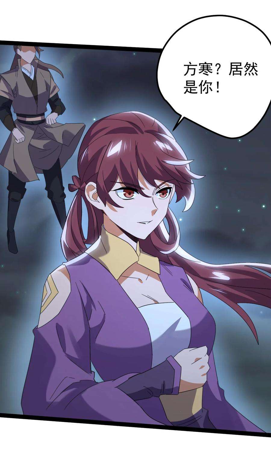 永生64 落井下石