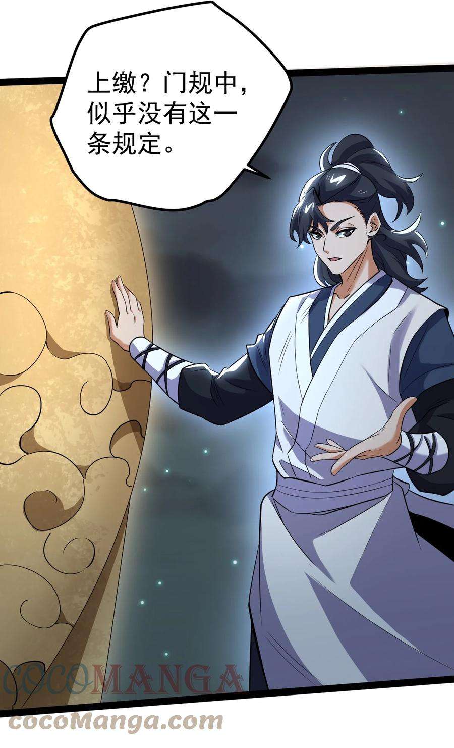 永生64 落井下石