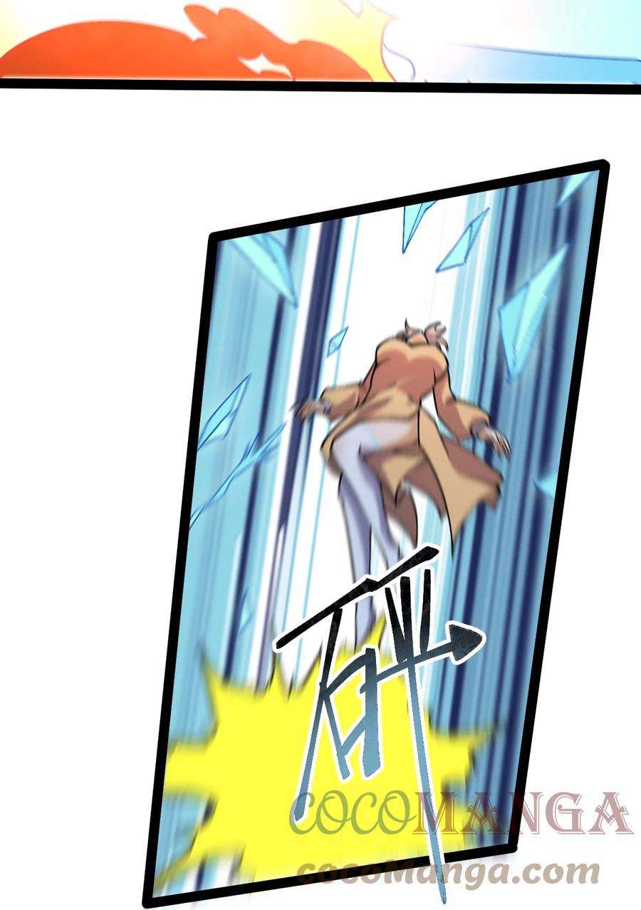 永生64 落井下石