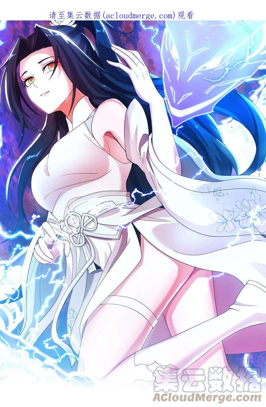 永生068 变异完成