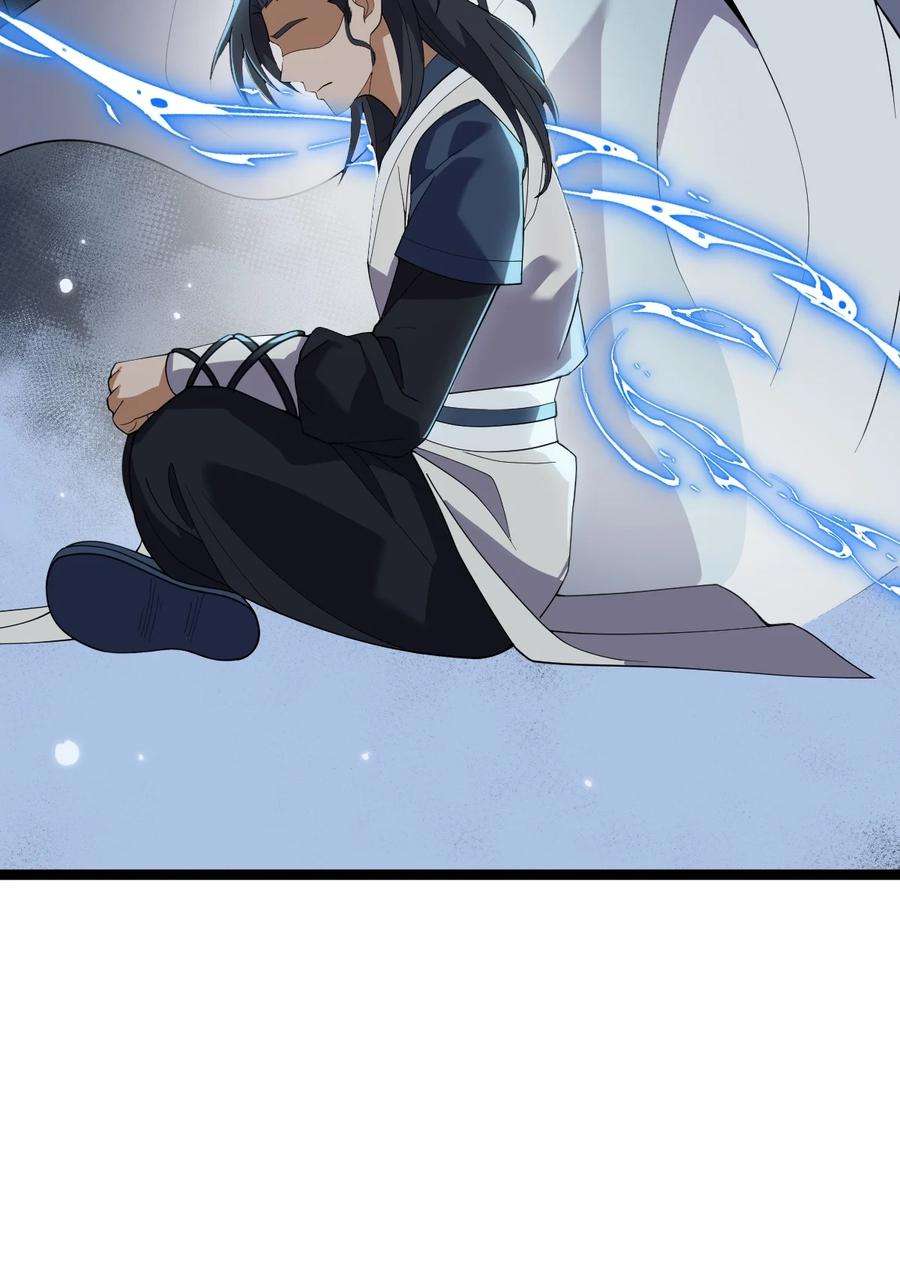 永生068 变异完成