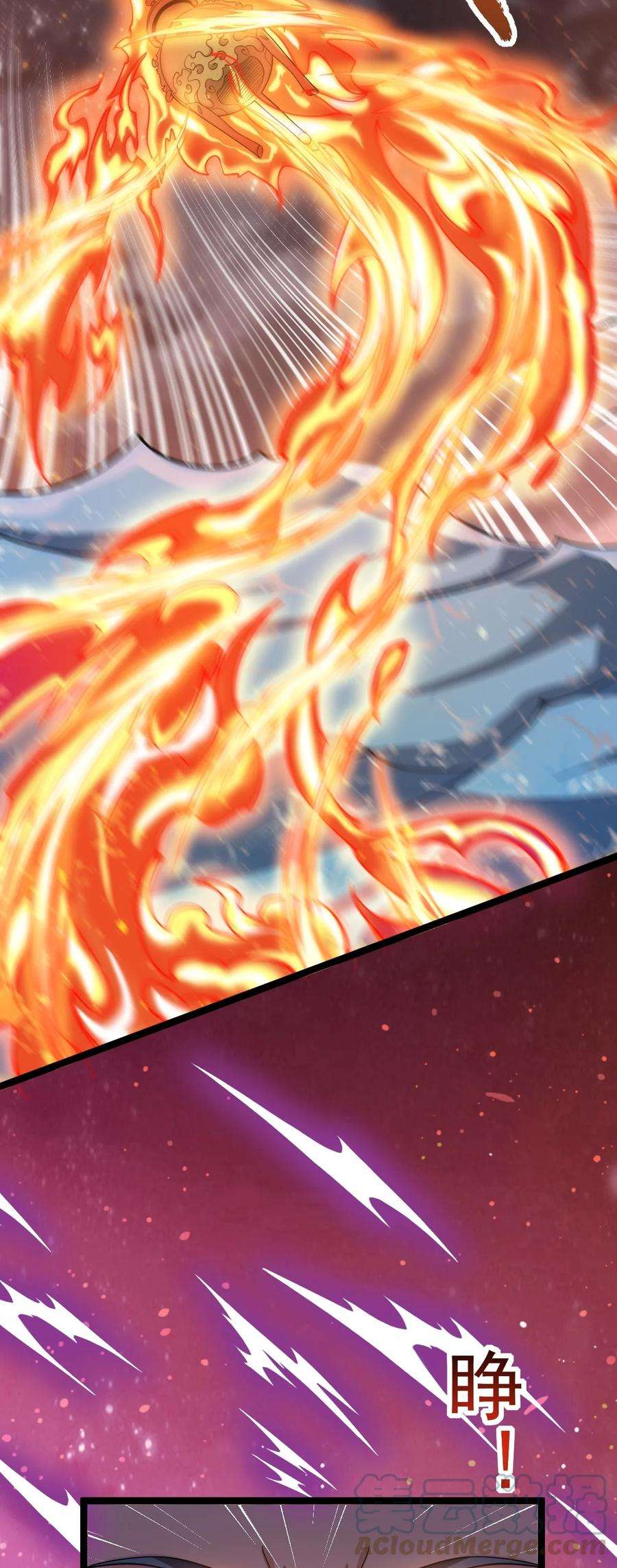 永生068 变异完成