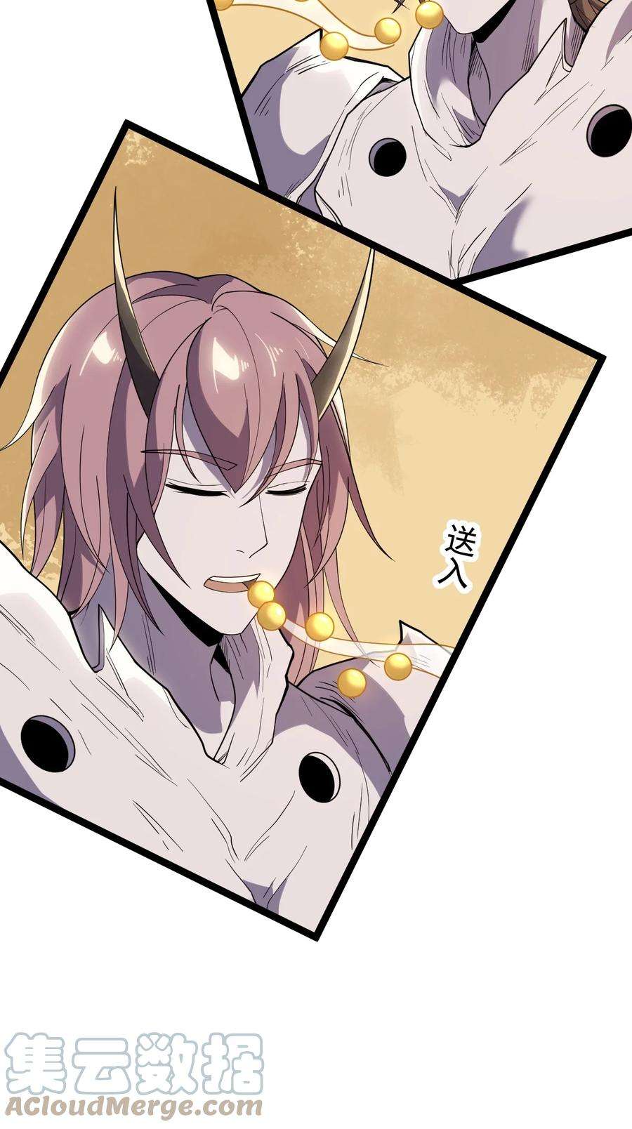 永生068 变异完成