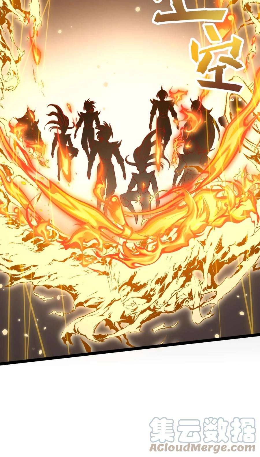 永生068 变异完成