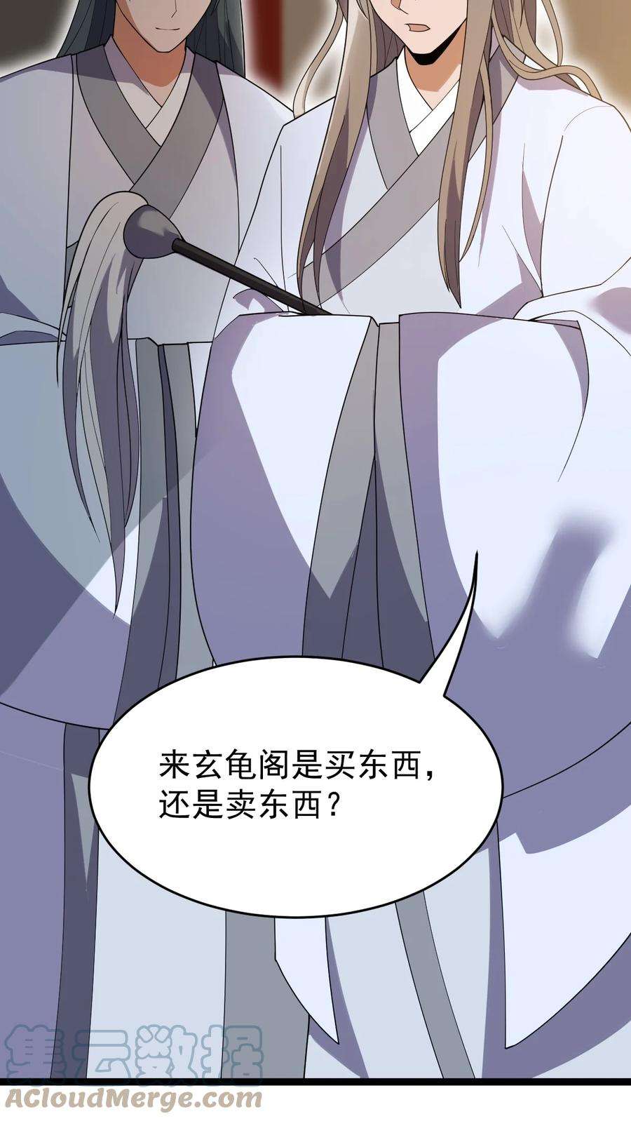 永生068 变异完成