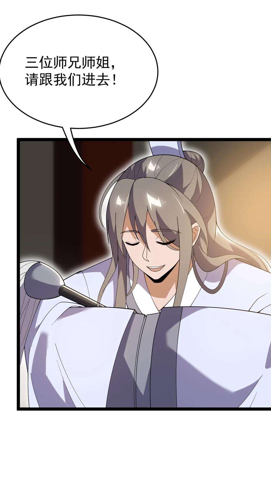 永生068 变异完成