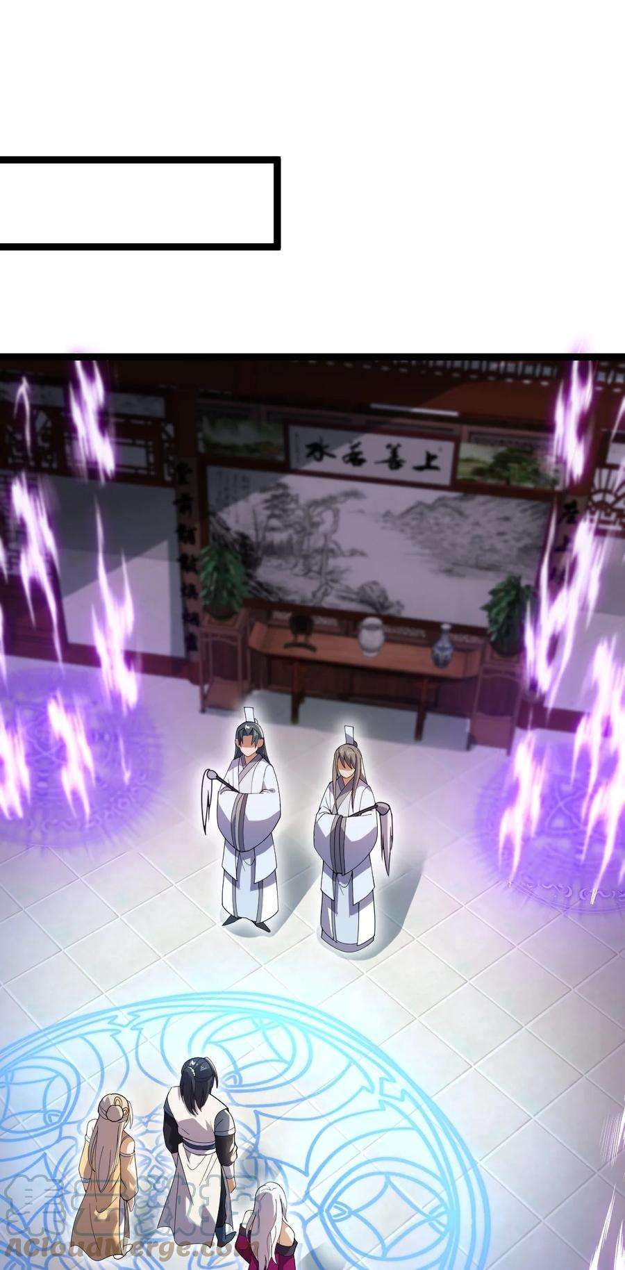 永生068 变异完成