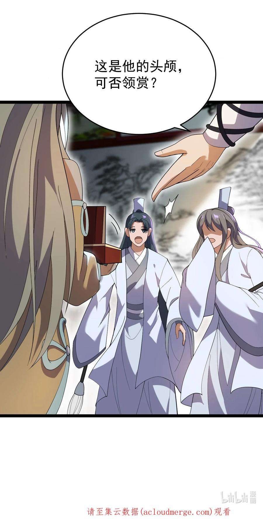 永生068 变异完成