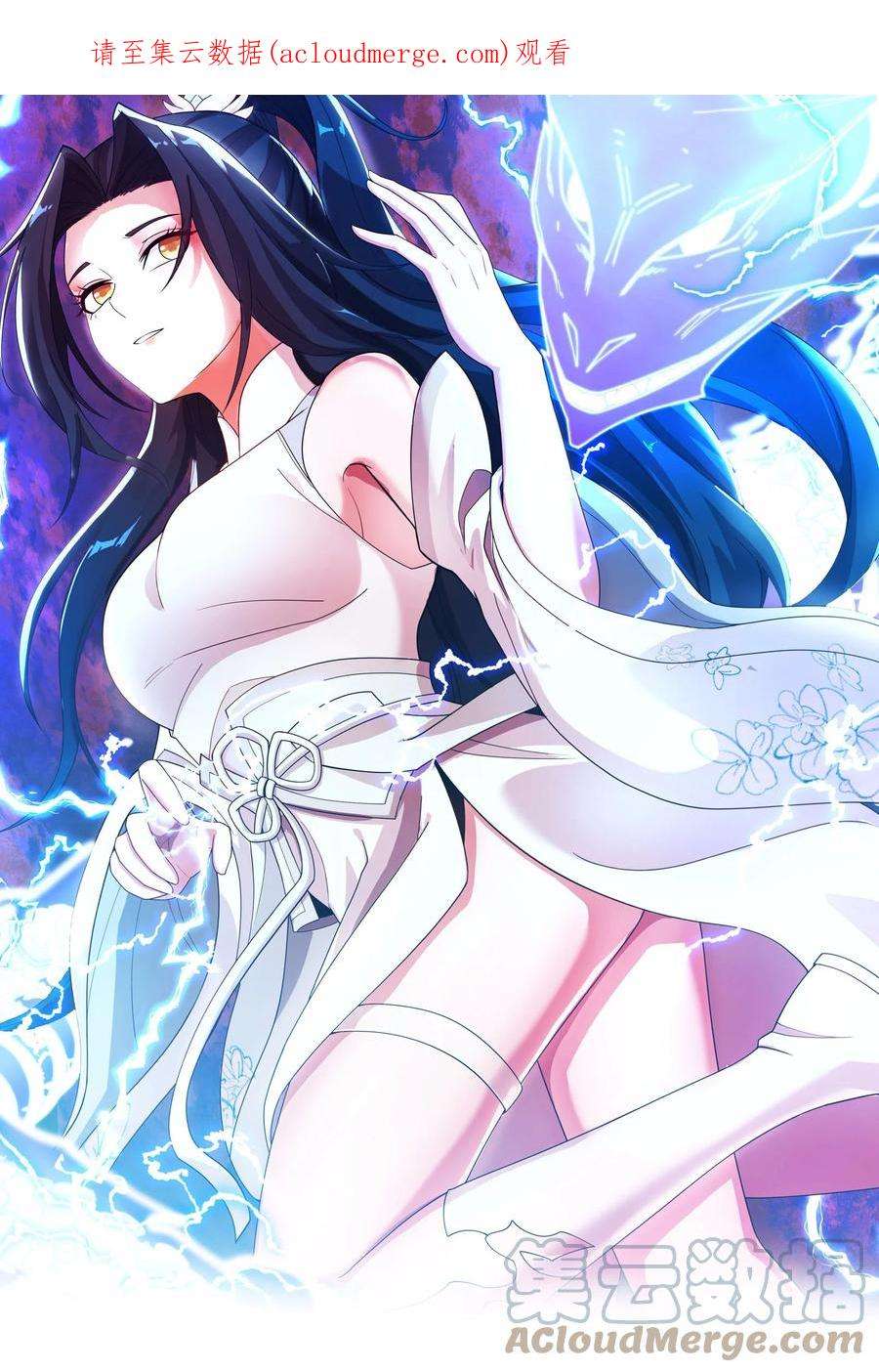 永生069 木头的来历