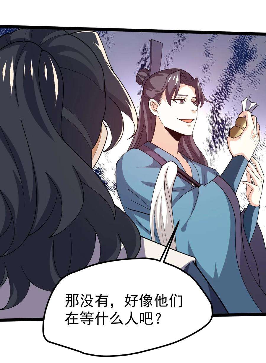 永生069 木头的来历