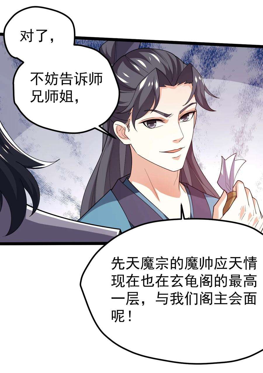 永生069 木头的来历