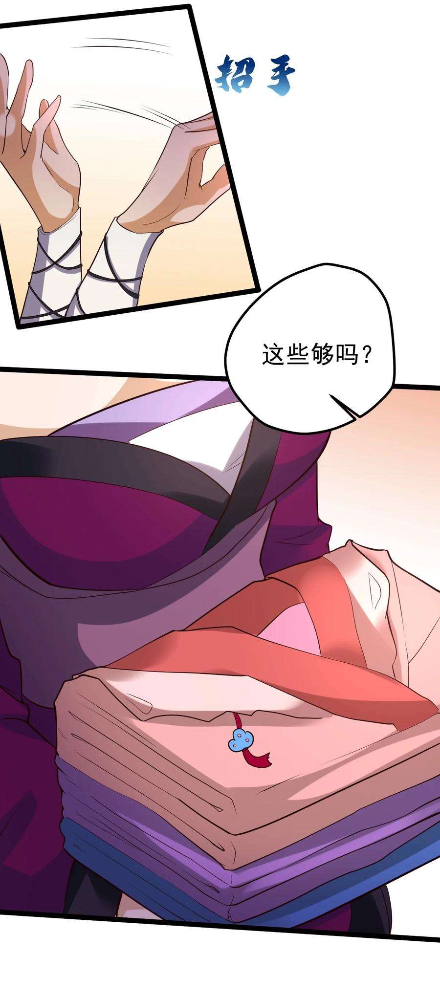 永生069 木头的来历