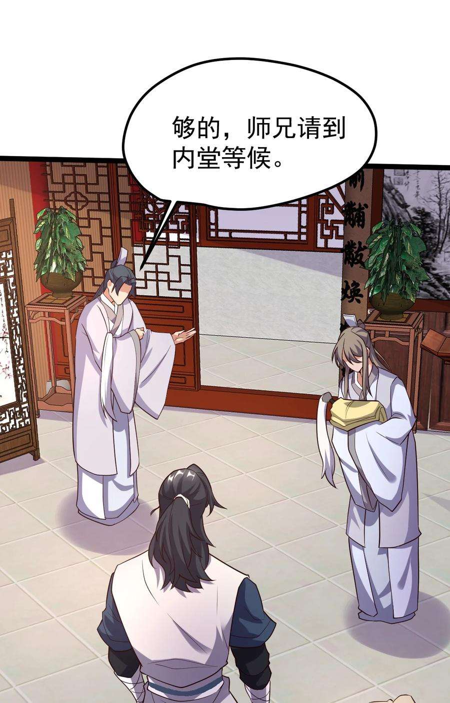 永生069 木头的来历