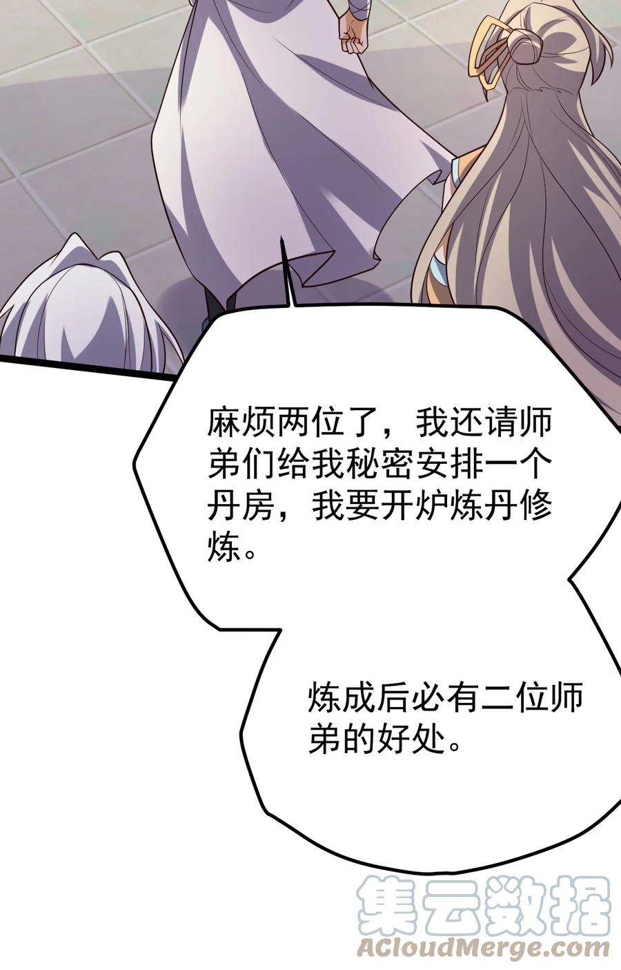 永生069 木头的来历