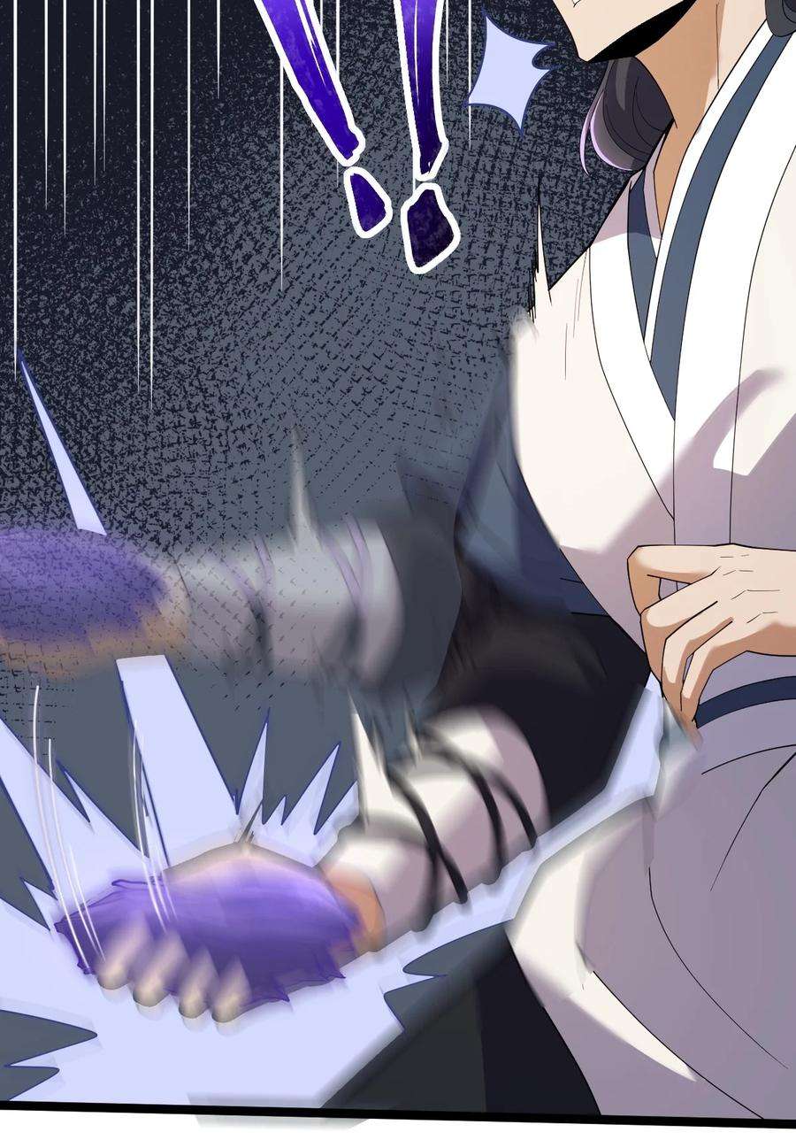 永生069 木头的来历