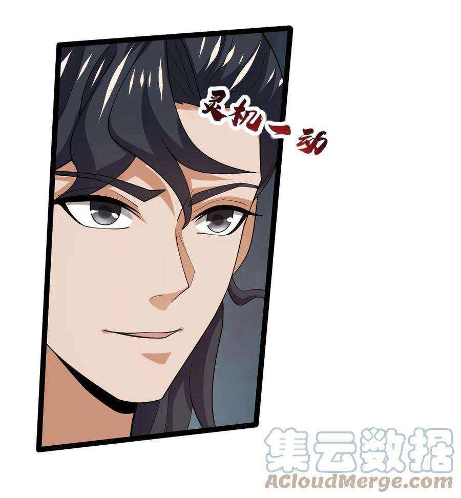 永生069 木头的来历