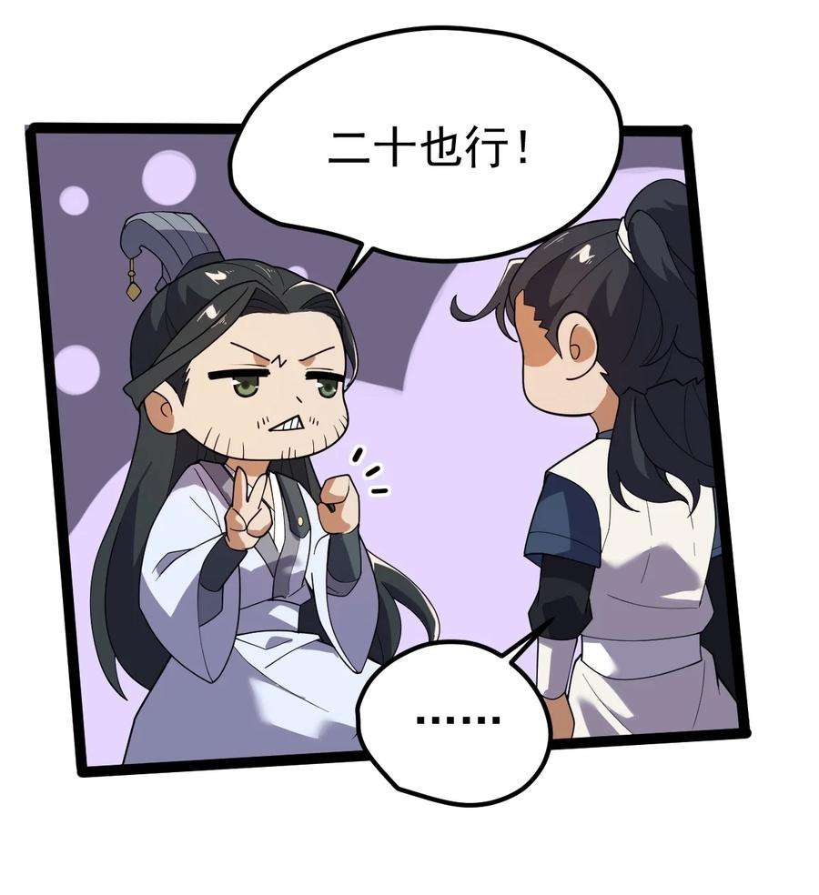 永生069 木头的来历