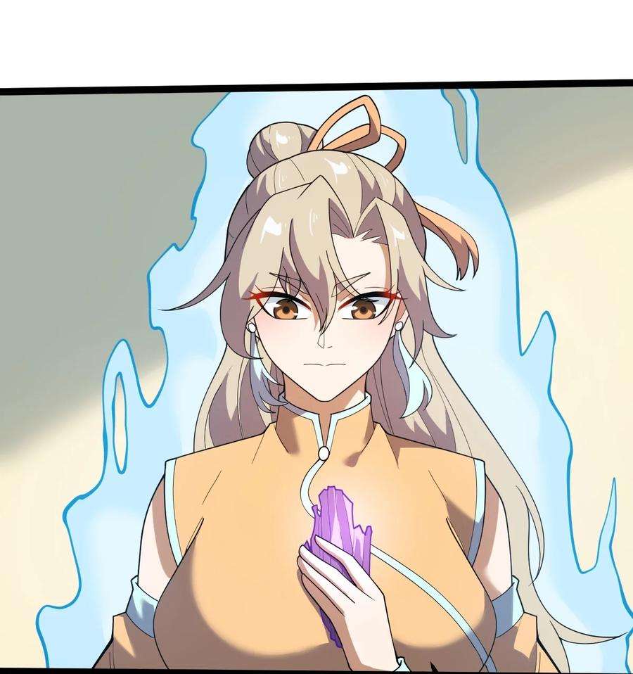 永生069 木头的来历