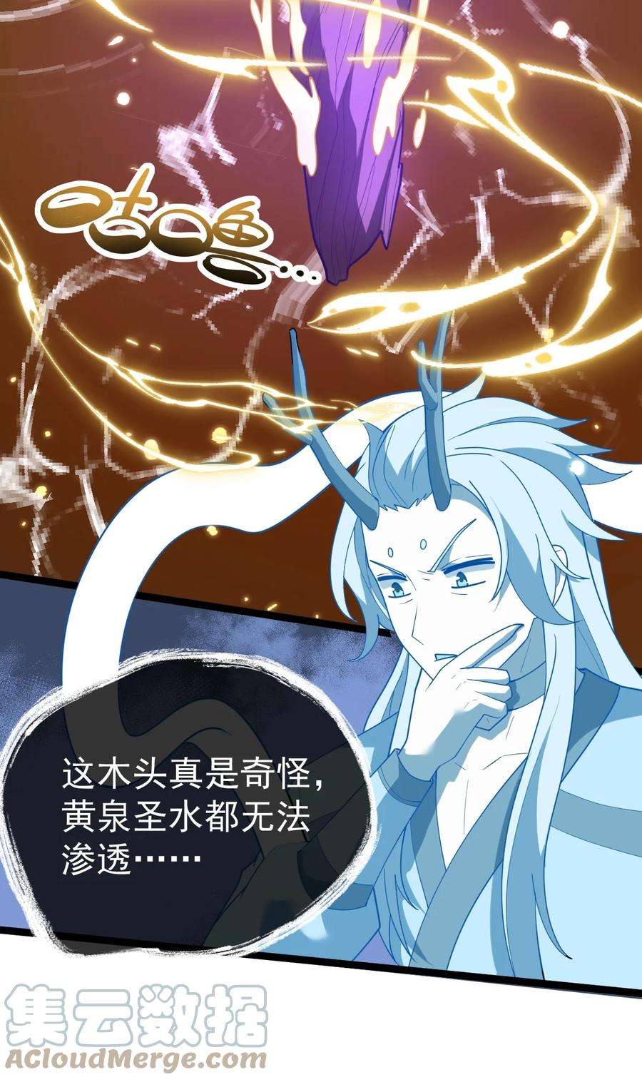 永生069 木头的来历