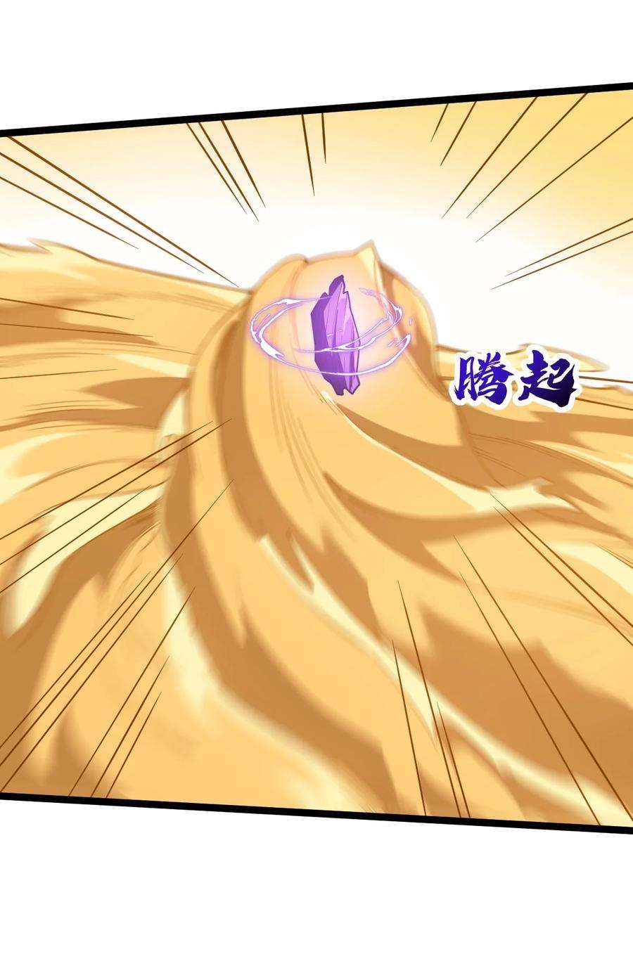 永生069 木头的来历