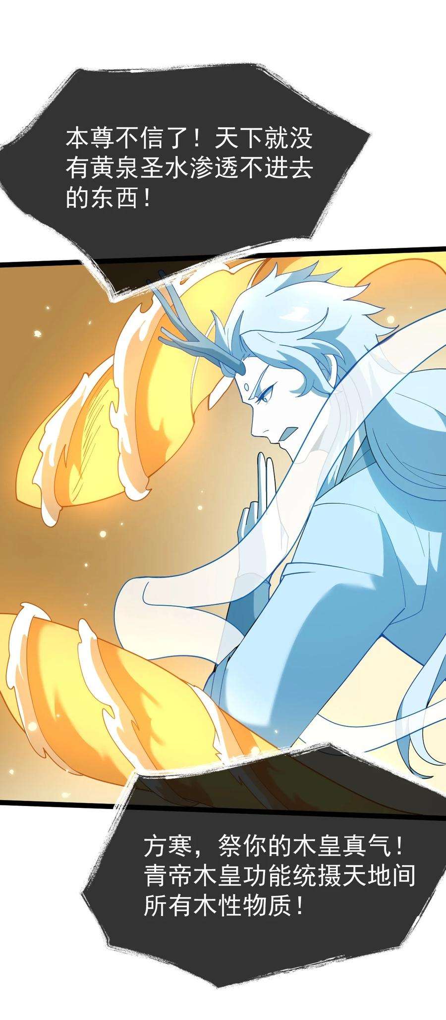 永生069 木头的来历