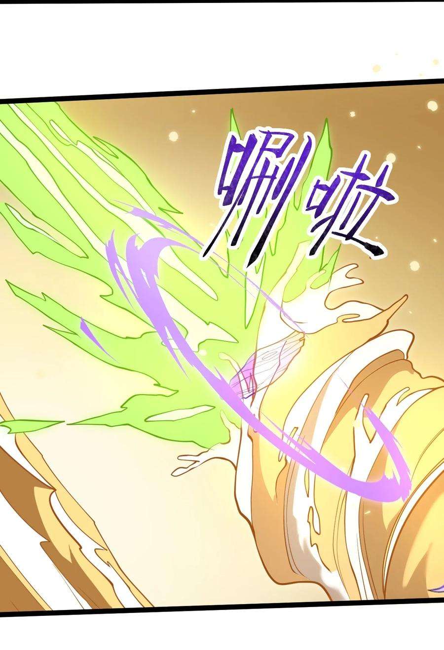 永生069 木头的来历