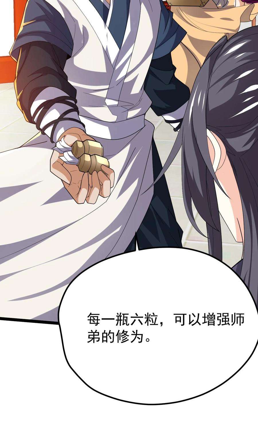 永生069 木头的来历