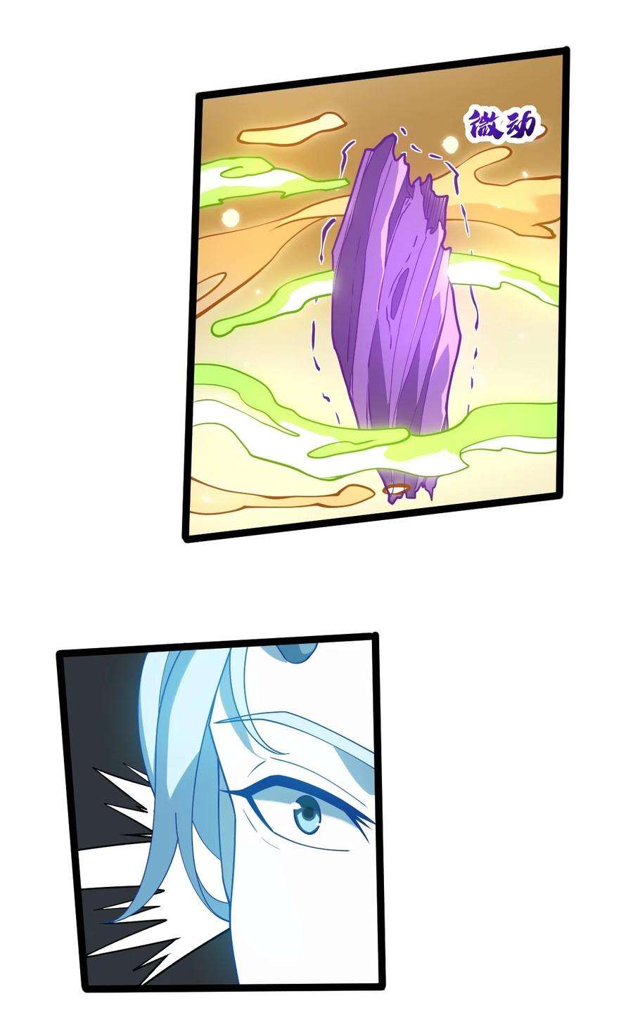 永生069 木头的来历