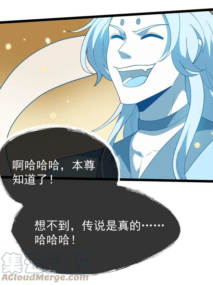 永生069 木头的来历