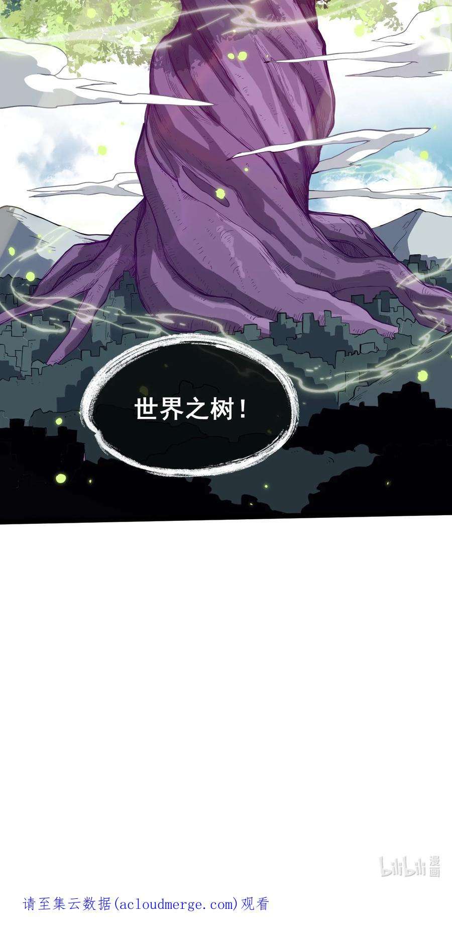 永生069 木头的来历