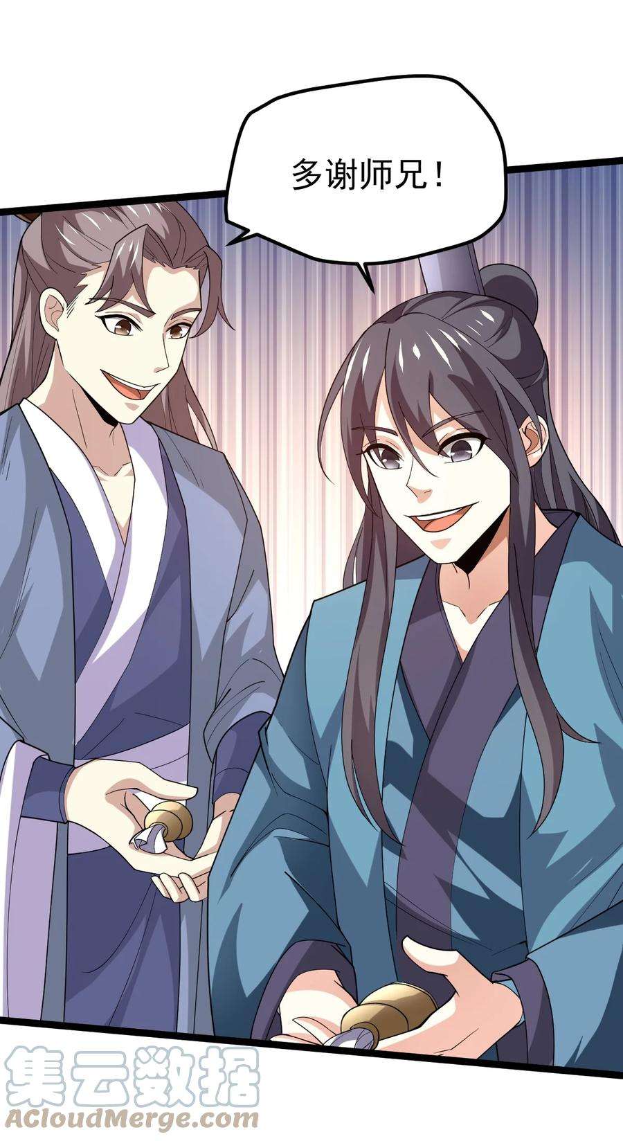 永生069 木头的来历