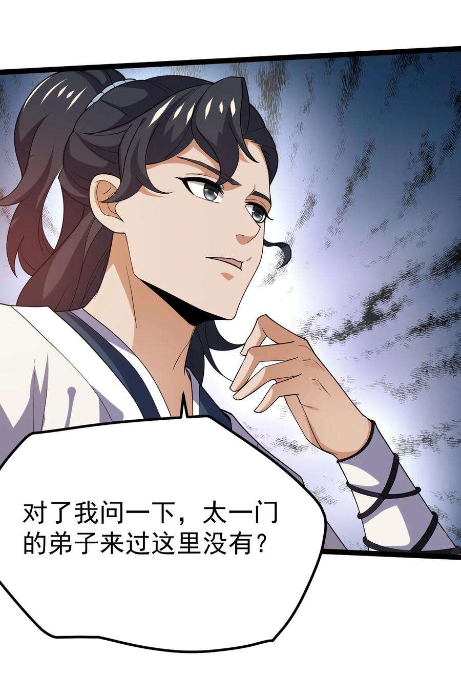 永生069 木头的来历