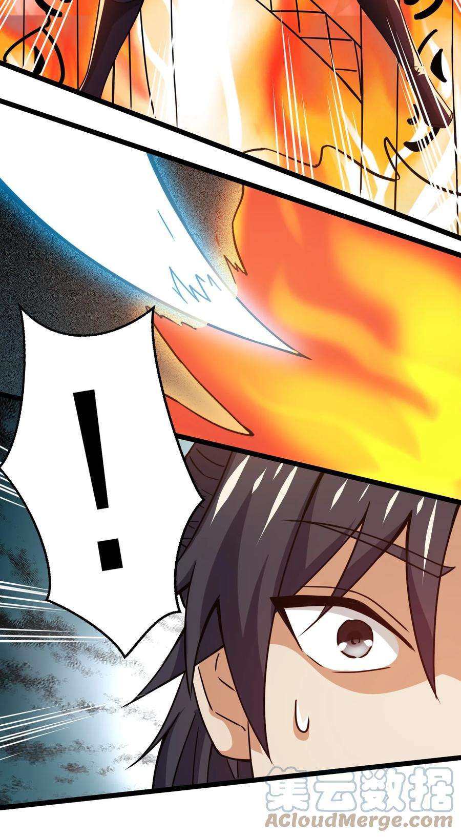 永生71 大崩灭术