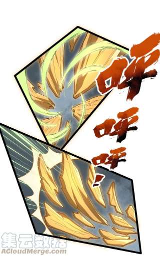 永生074 同门师叔？