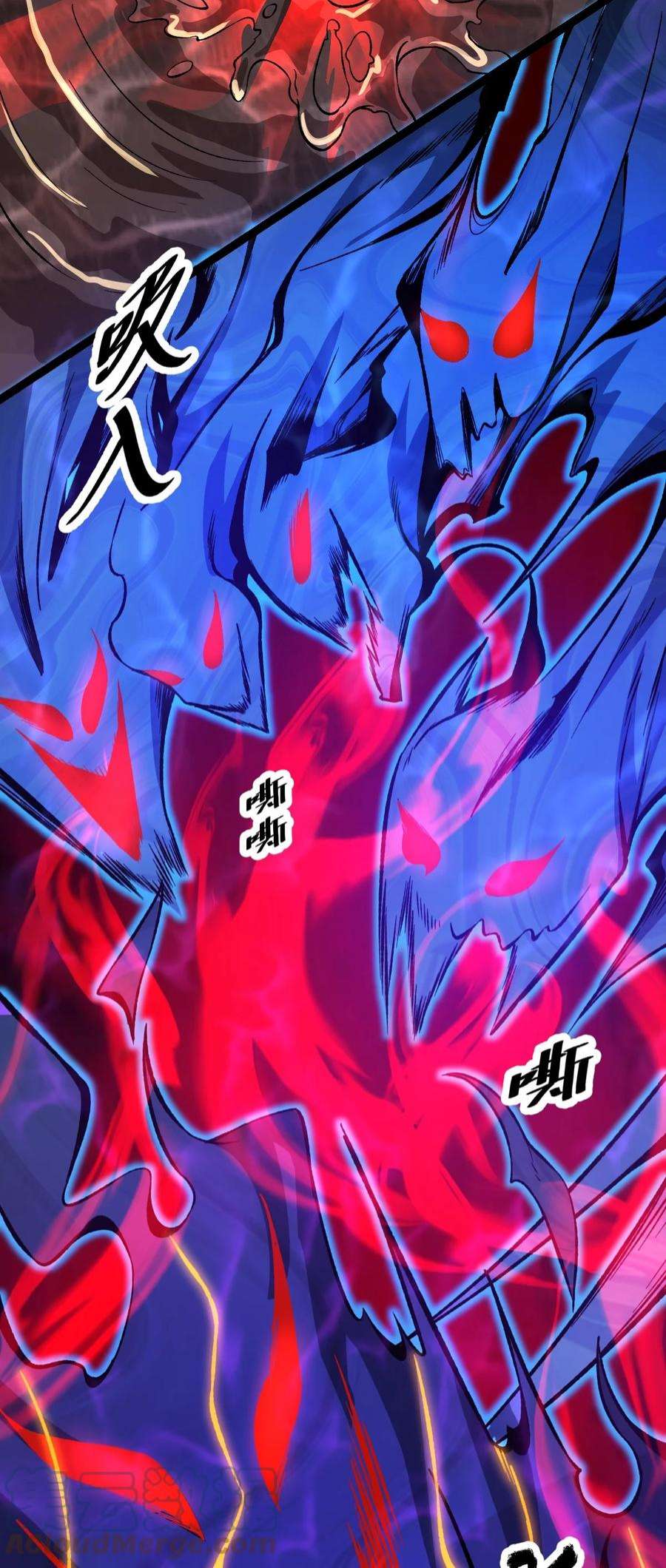 永生081 惊动魔王！