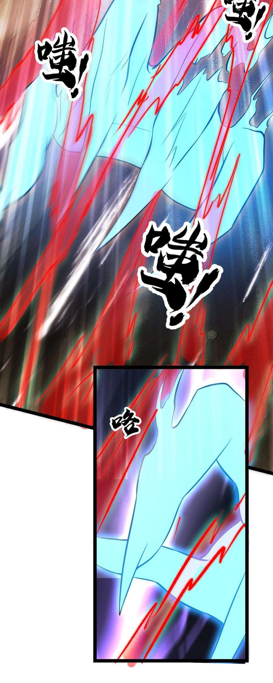 永生081 惊动魔王！